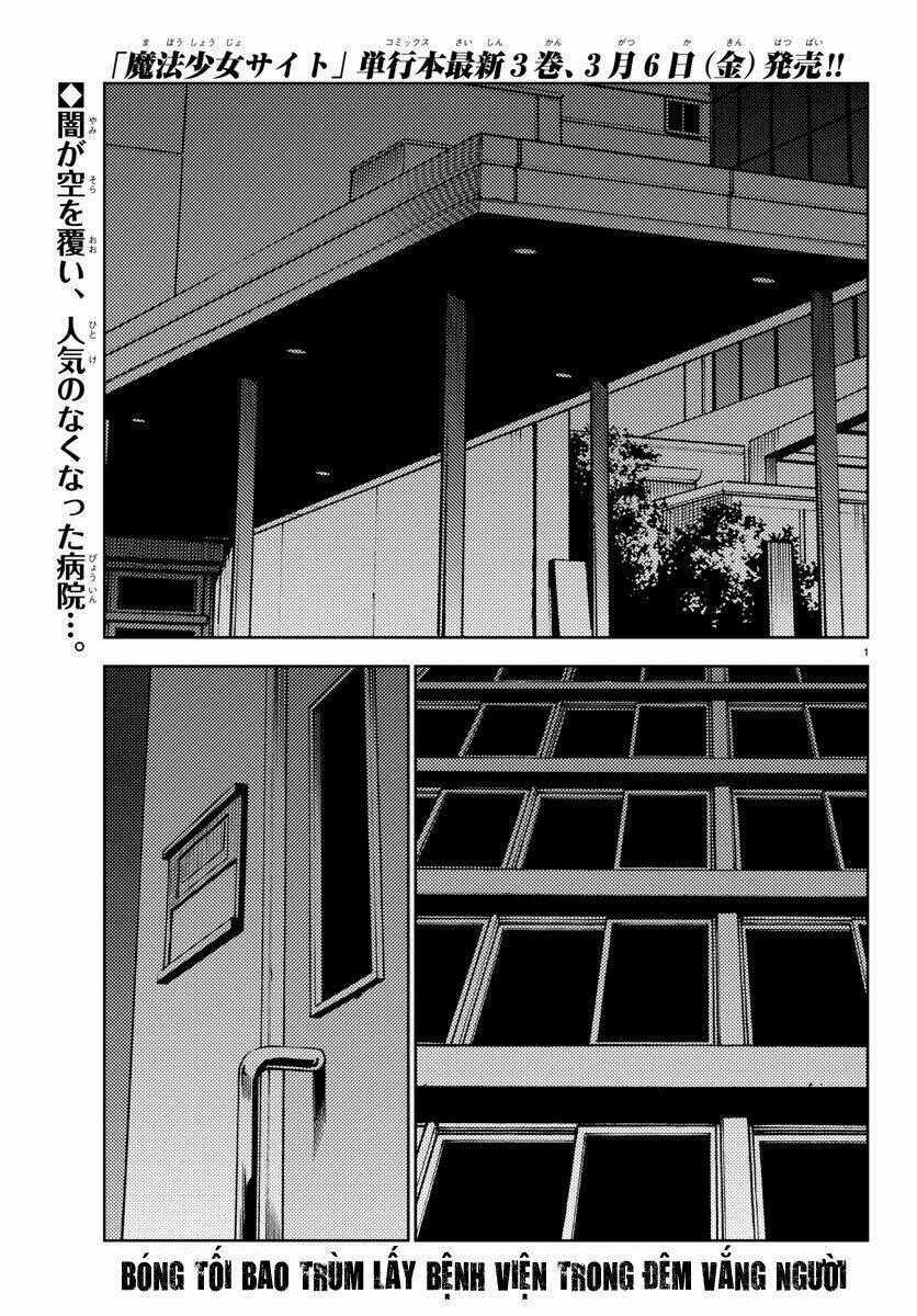 Mahou Shoujo Site - Chapter 20 - Trang 2