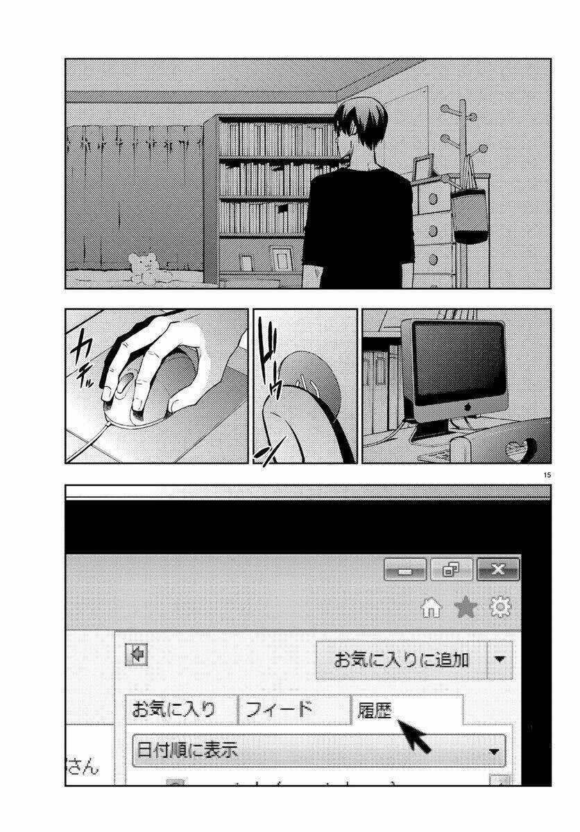 Mahou Shoujo Site - Chapter 21 - Trang 16