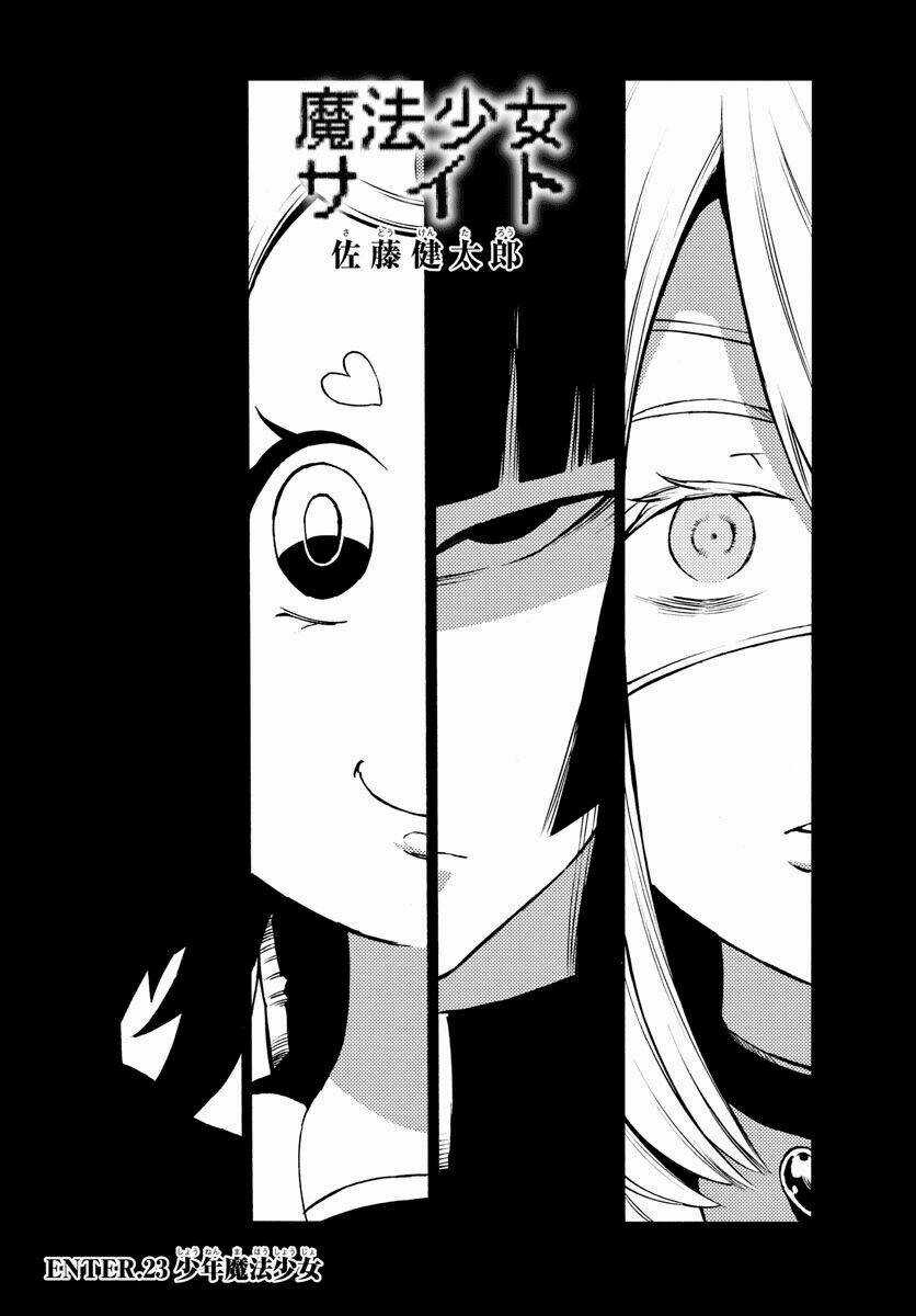 Mahou Shoujo Site - Chapter 23 - Trang 2