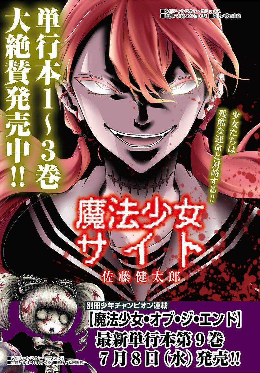 Mahou Shoujo Site - Chapter 30 - Trang 17