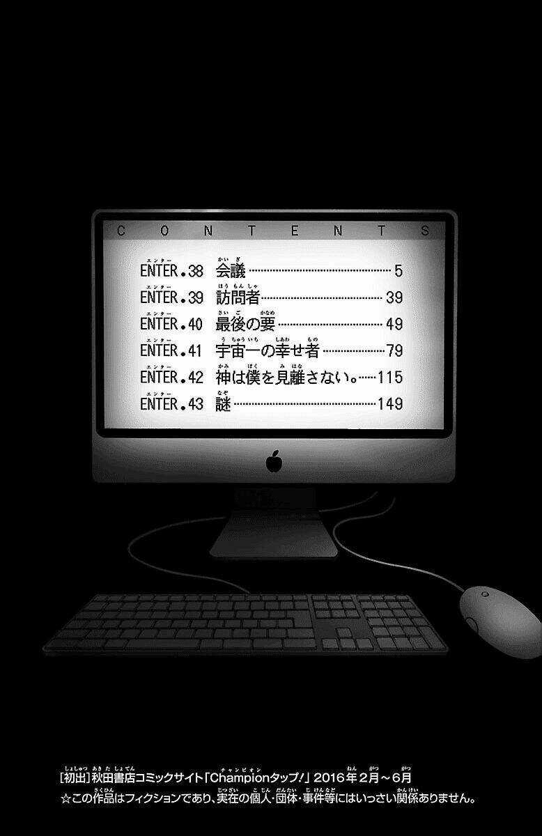 Mahou Shoujo Site - Chapter 38 - Trang 5