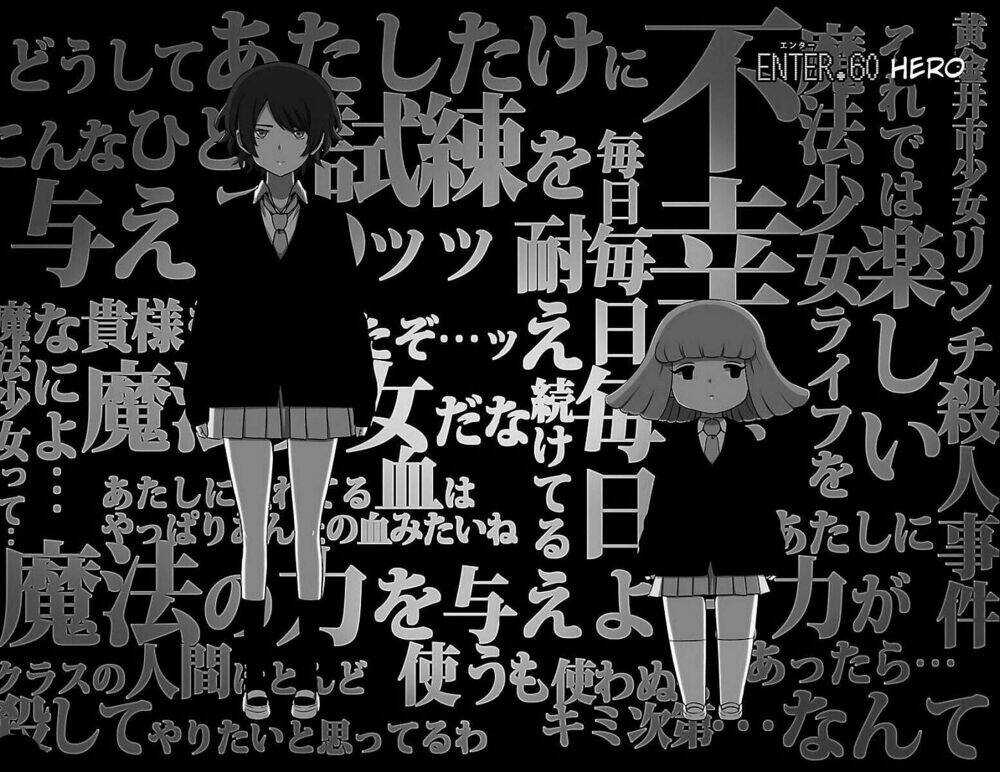 Mahou Shoujo Site - Chapter 60 - Trang 3