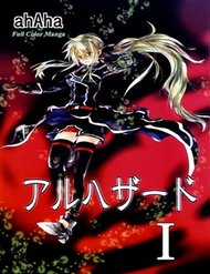 Đọc truyện Mahou Shoujo Site