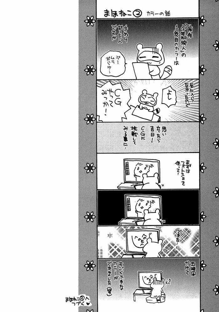 Mahoutsukai No Neko - Chapter 12 - Trang 5