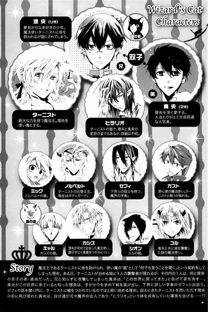 Mahoutsukai No Neko - Chapter 14 - Trang 8