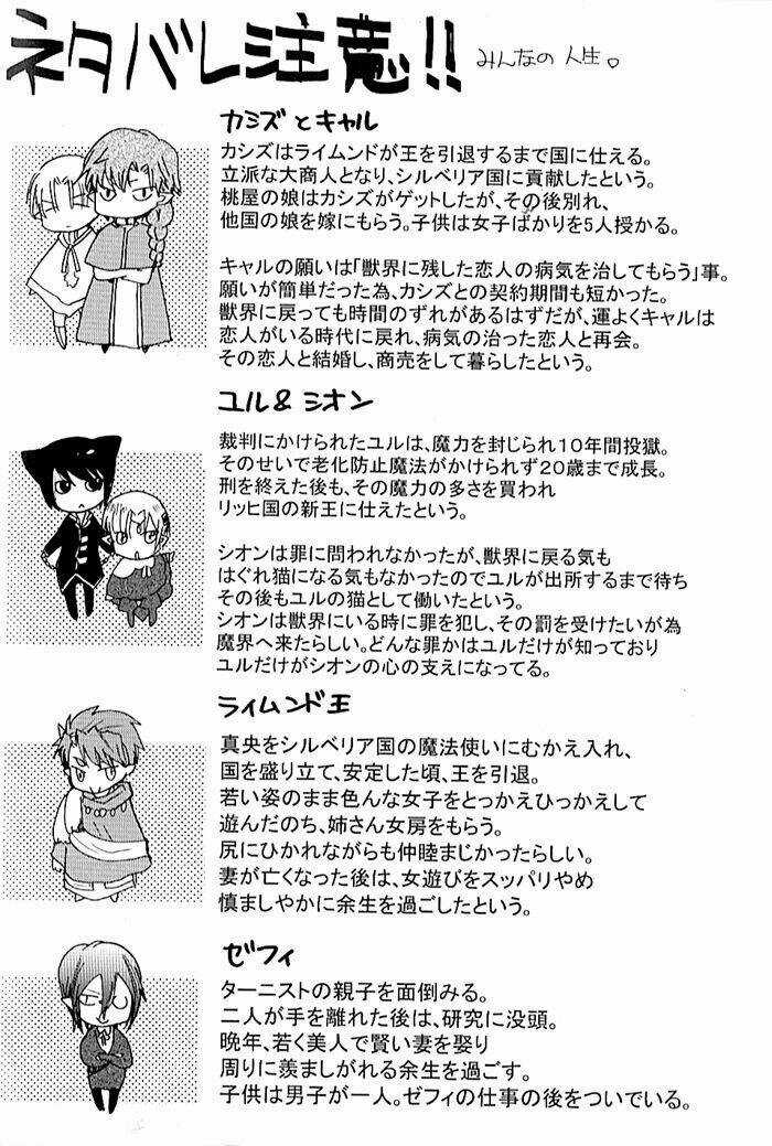 Mahoutsukai No Neko - Chapter 27 - Trang 5