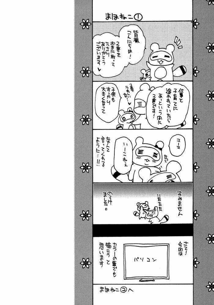 Mahoutsukai No Neko - Chapter 9 - Trang 6