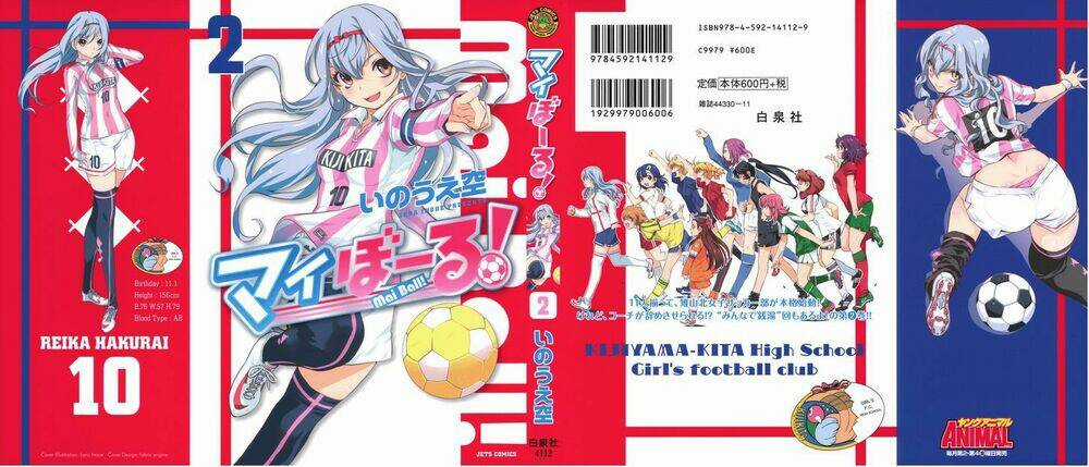 Mai Ball - Chapter 8 - Trang 3