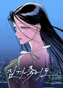 Đọc truyện Mãi Mãi Không Thể Tự Do