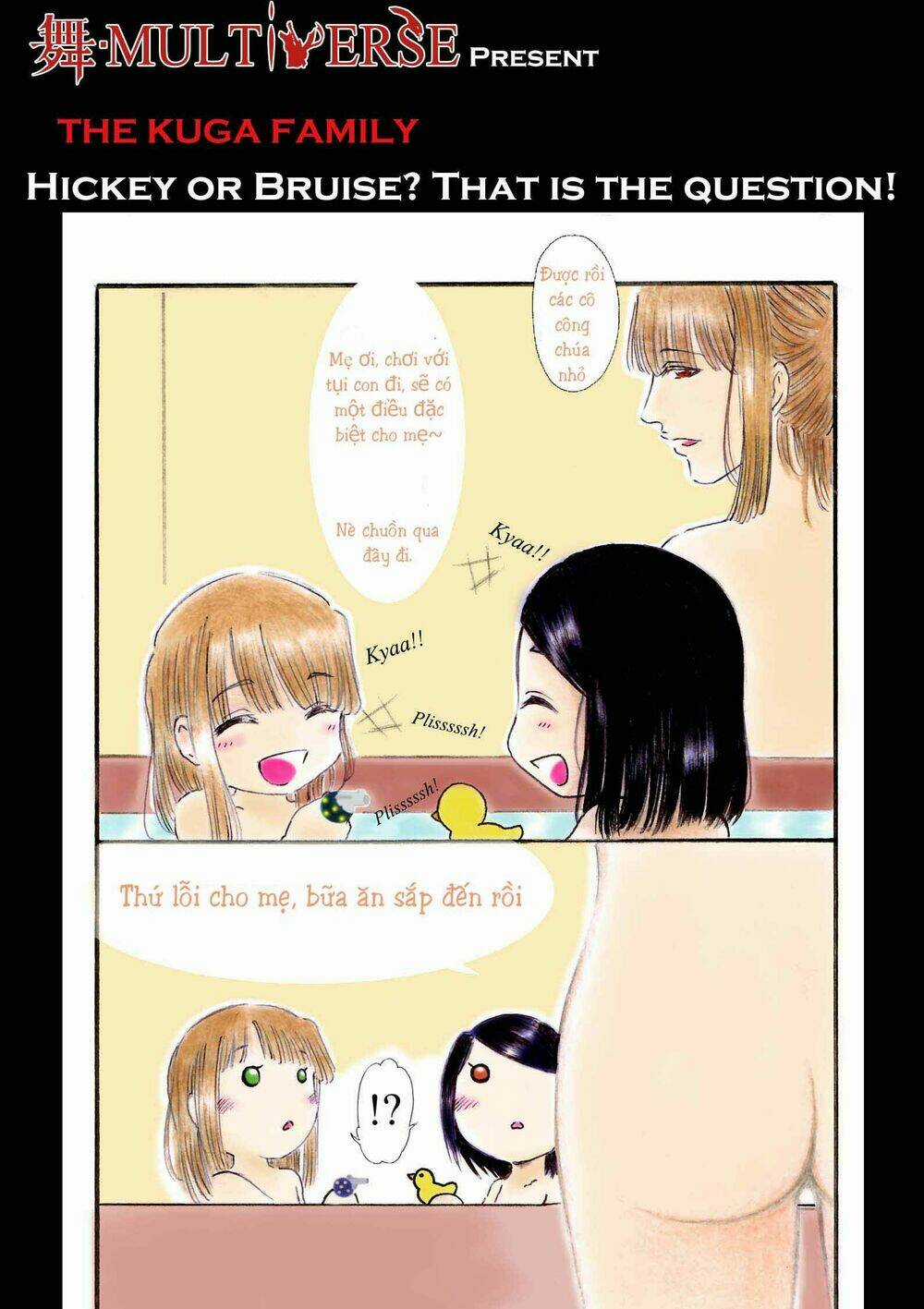 Mai Multiverse - Chapter 4 - Trang 5