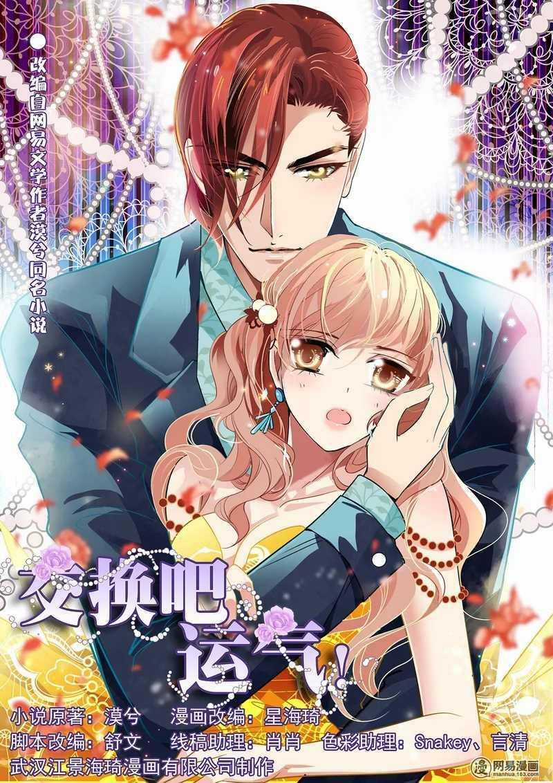 Mai Nữ Đồng Tiểu Nộ - Chapter 31 - Trang 1