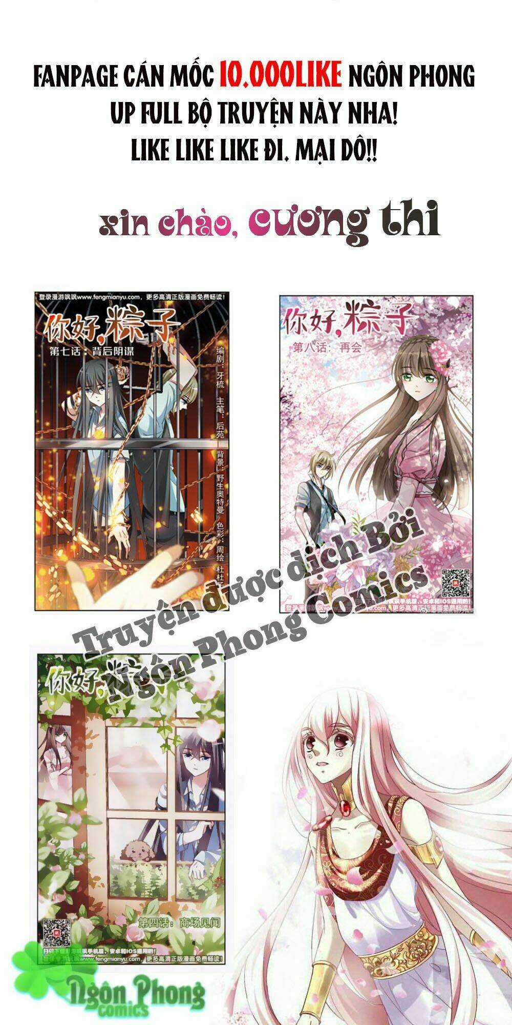 Mai Nữ Đồng Tiểu Nộ - Chapter 7 - Trang 3