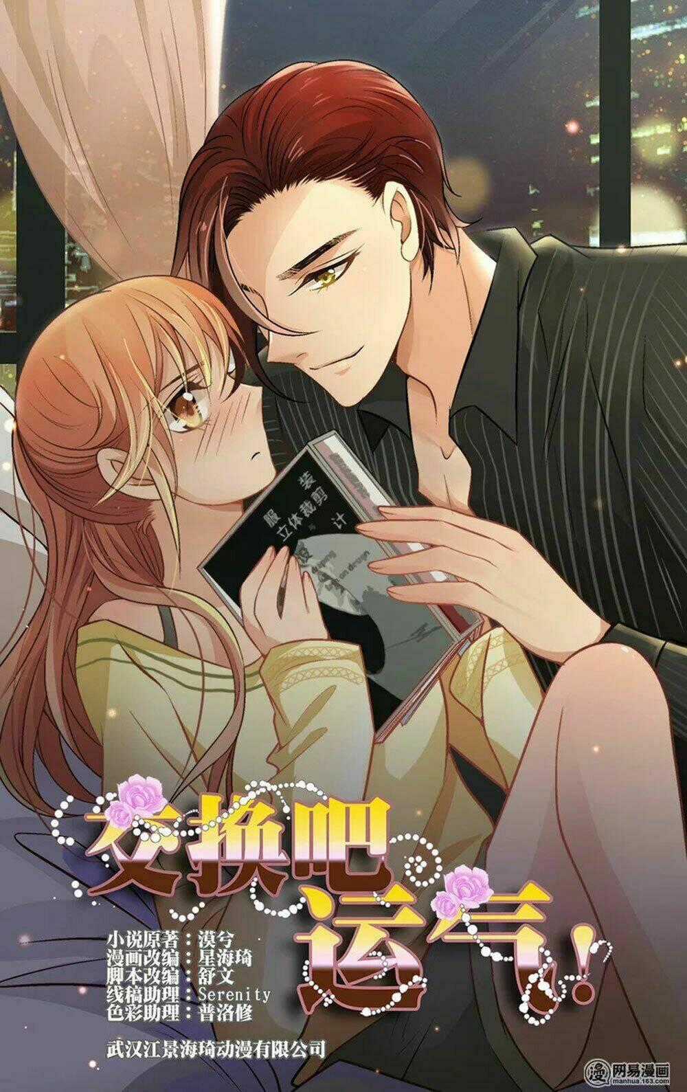 Mai Nữ Đồng Tiểu Nộ - Chapter 76 - Trang 1