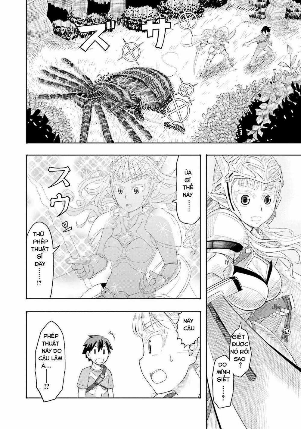 Maiden Order - Chapter 1.5 - Trang 19