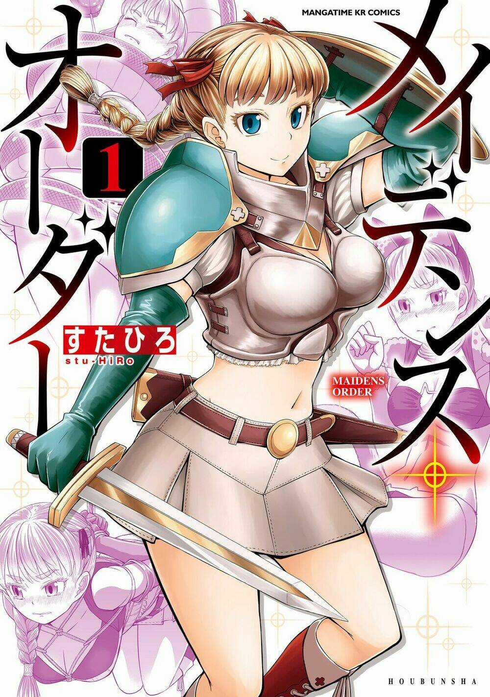 Maiden Order - Chapter 1 - Trang 1