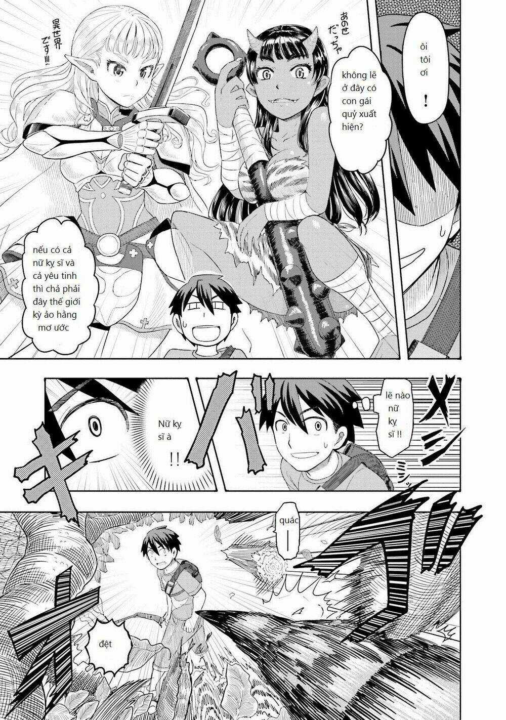 Maiden Order - Chapter 1 - Trang 23