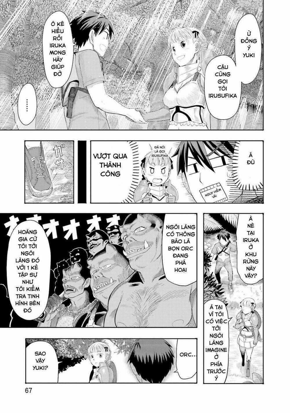 Maiden Order - Chapter 2 - Trang 19