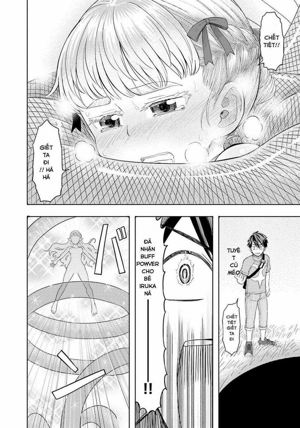 Maiden Order - Chapter 3 - Trang 12