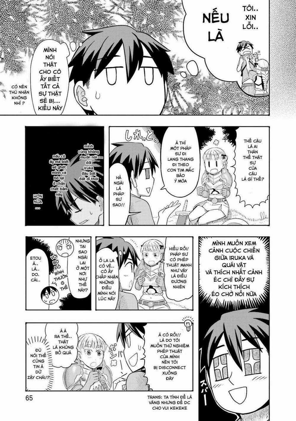 Maiden Order - Chapter 3 - Trang 17