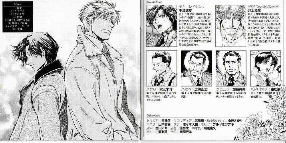 Maiden Rose-Special - Chapter 0 - Trang 23