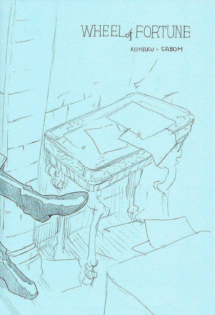 Maiden Rose-Special - Chapter 11.2 - Trang 3