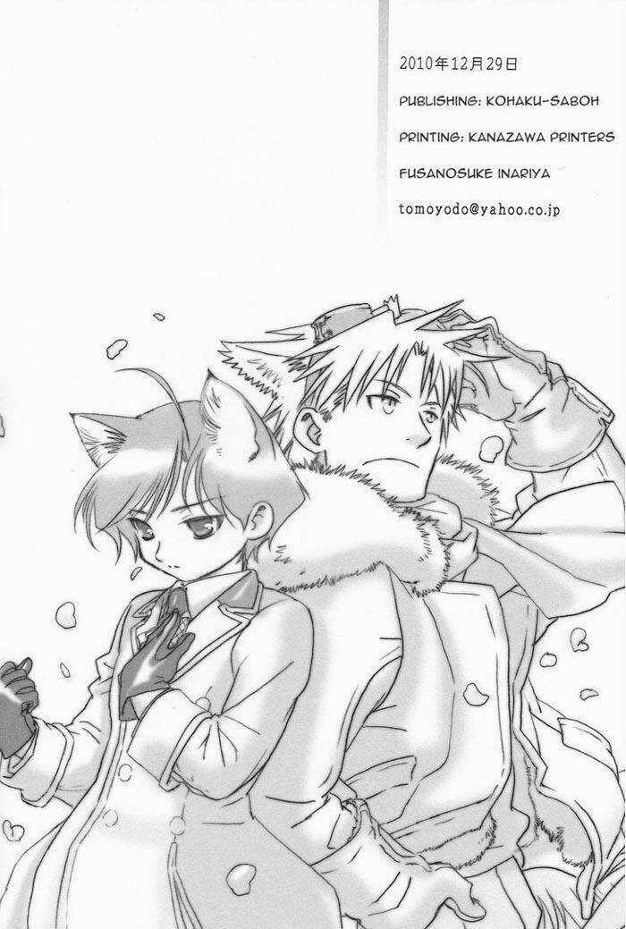 Maiden Rose-Special - Chapter 11.2 - Trang 26