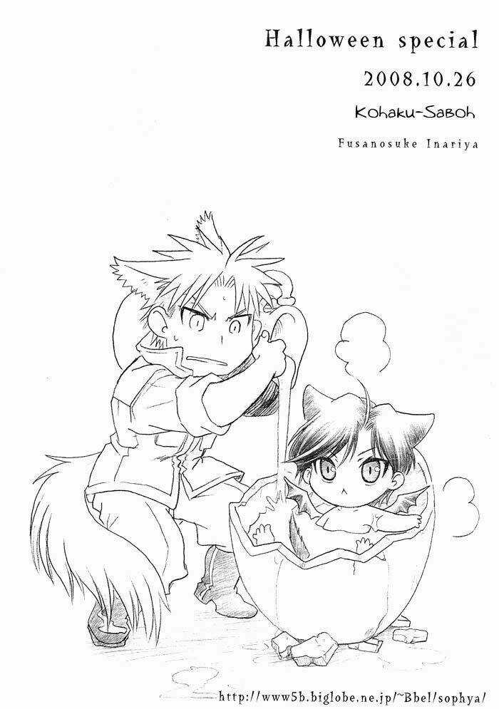 Maiden Rose-Special - Chapter 16 - Trang 26