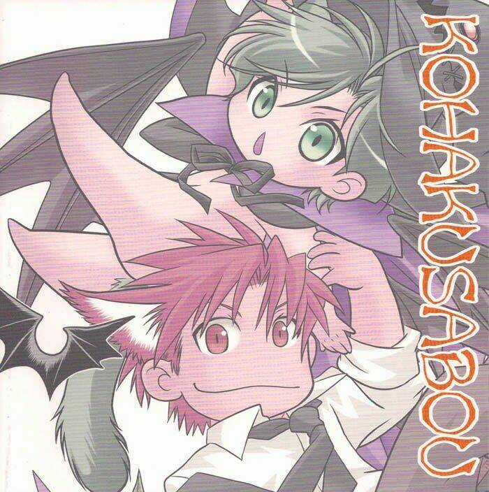 Maiden Rose-Special - Chapter 18 - Trang 31