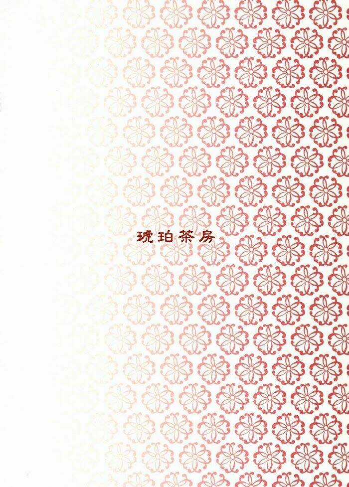 Maiden Rose-Special - Chapter 19 - Trang 3