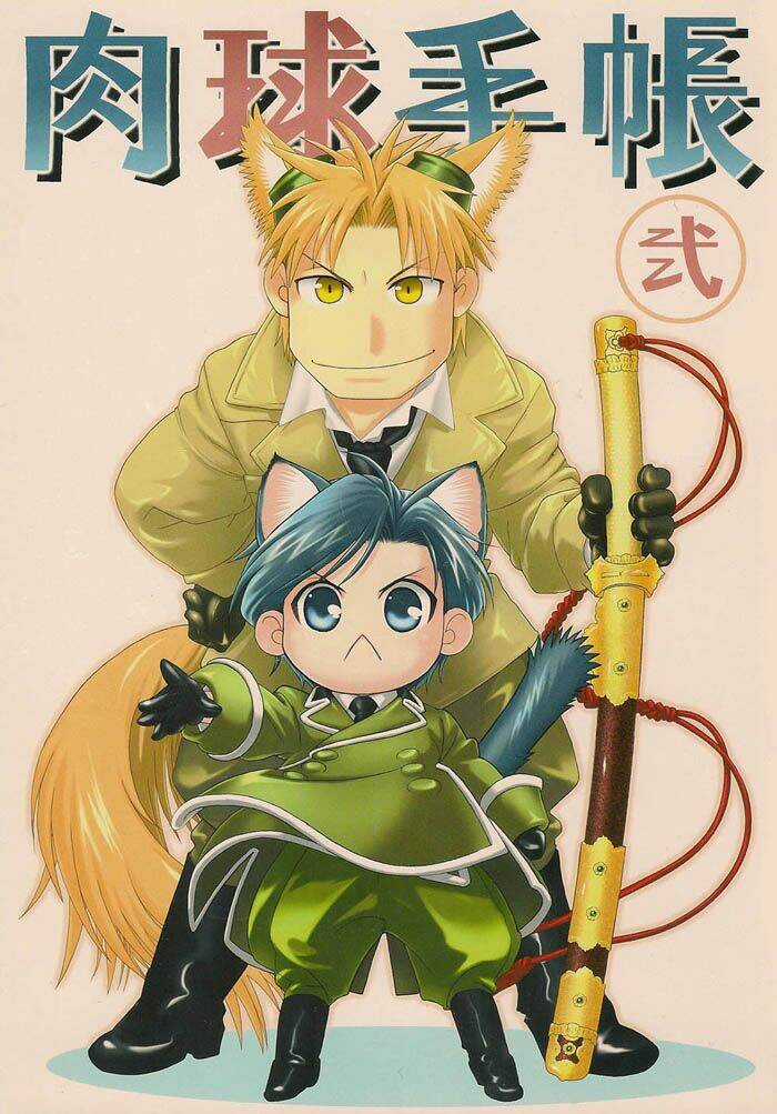 Maiden Rose-Special - Chapter 4 - Trang 5