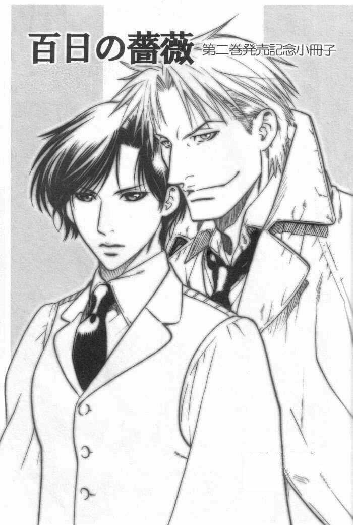 Maiden Rose-Special - Chapter 7 - Trang 2