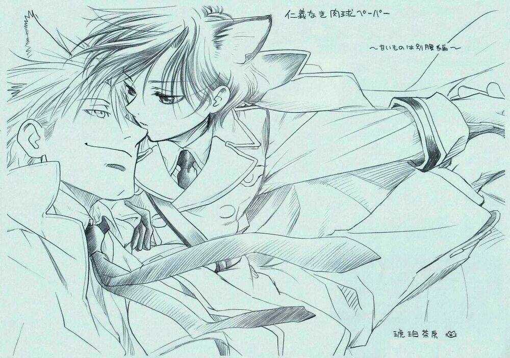 Maiden Rose-Special - Chapter 8 - Trang 2