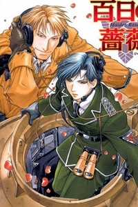 Đọc truyện Maiden Rose-Special