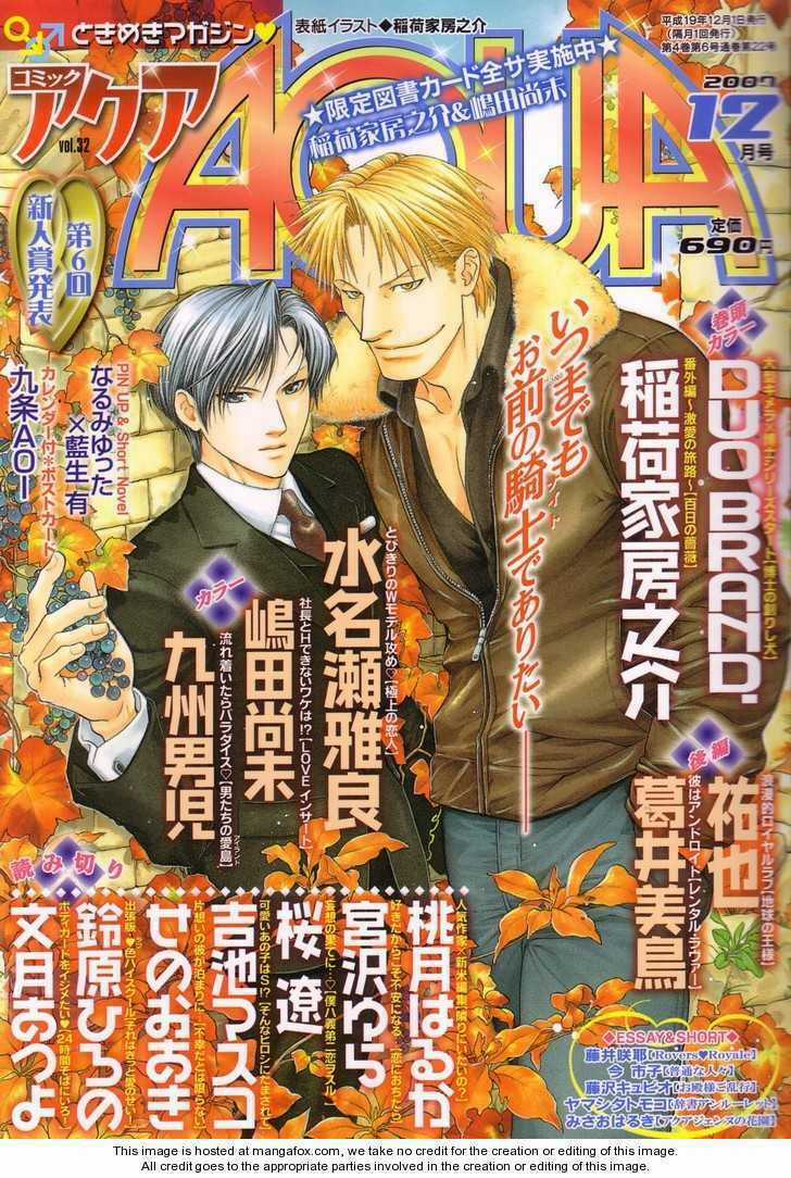 Maiden Rose - Chapter 11.5 - Trang 6