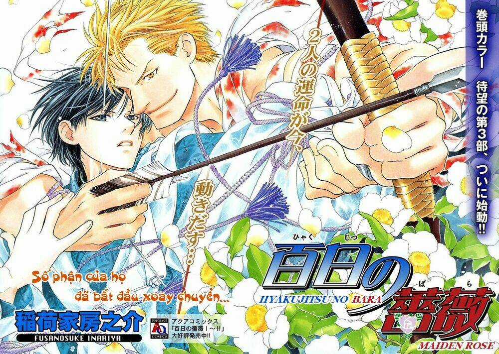 Maiden Rose - Chapter 12 - Trang 4