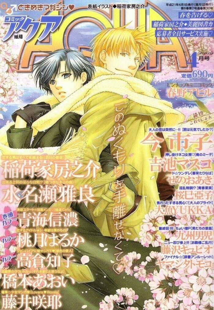 Maiden Rose - Chapter 15 - Trang 2