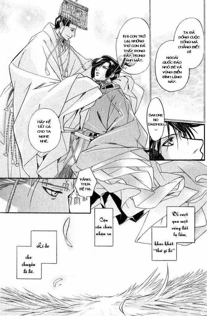 Maiden Rose - Chapter 15 - Trang 13