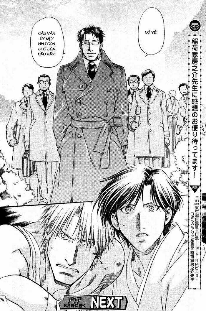 Maiden Rose - Chapter 17 - Trang 25