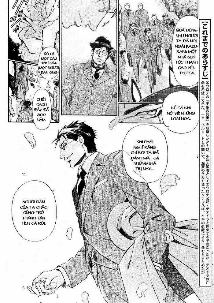 Maiden Rose - Chapter 17 - Trang 6