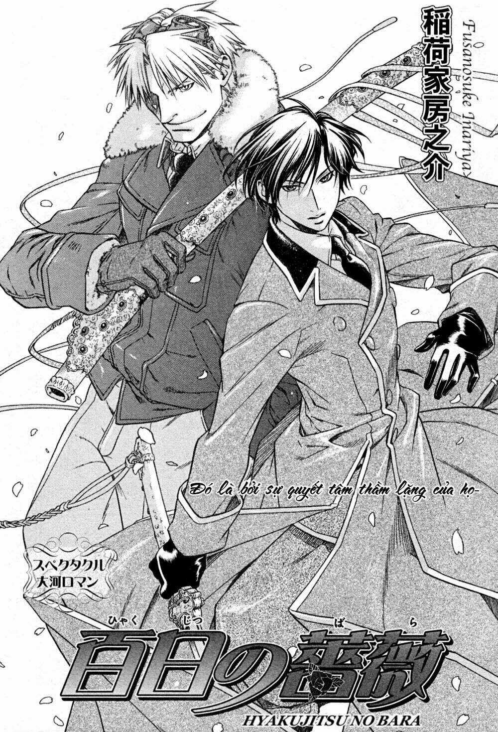 Maiden Rose - Chapter 20 - Trang 6