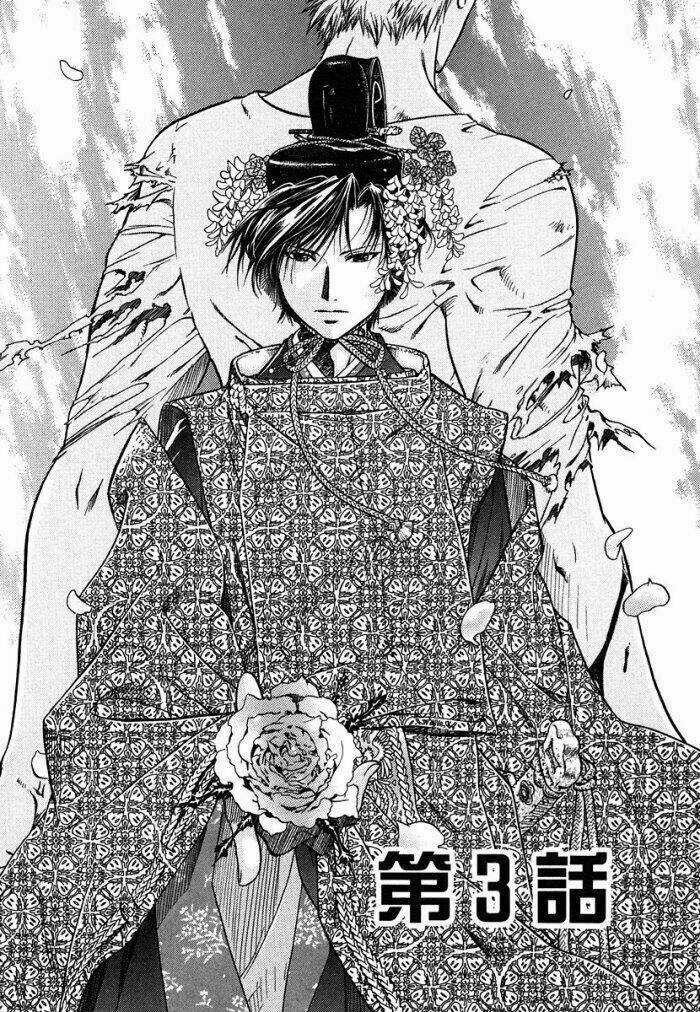 Maiden Rose - Chapter 3 - Trang 5