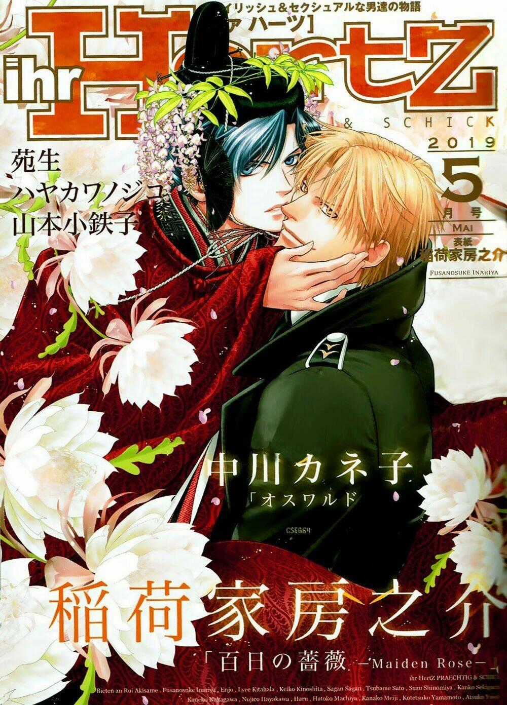 Maiden Rose - Chapter 33 - Trang 2