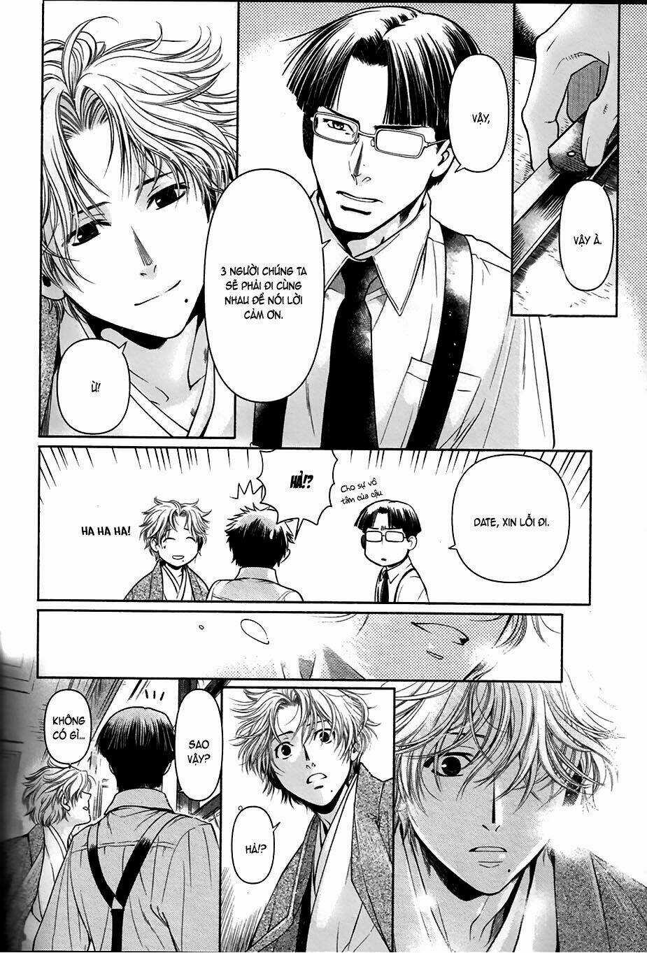 Maiden Rose - Chapter 33 - Trang 6