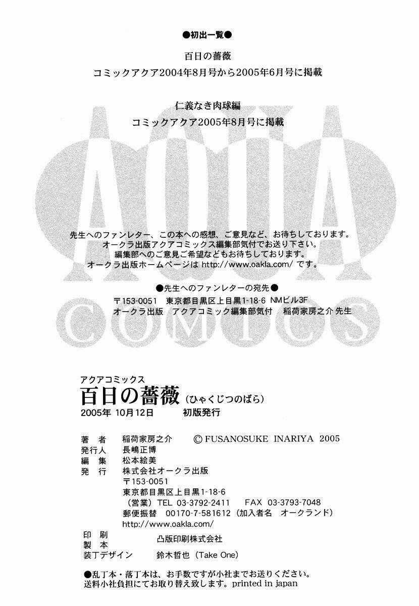 Maiden Rose - Chapter 5 - Trang 40