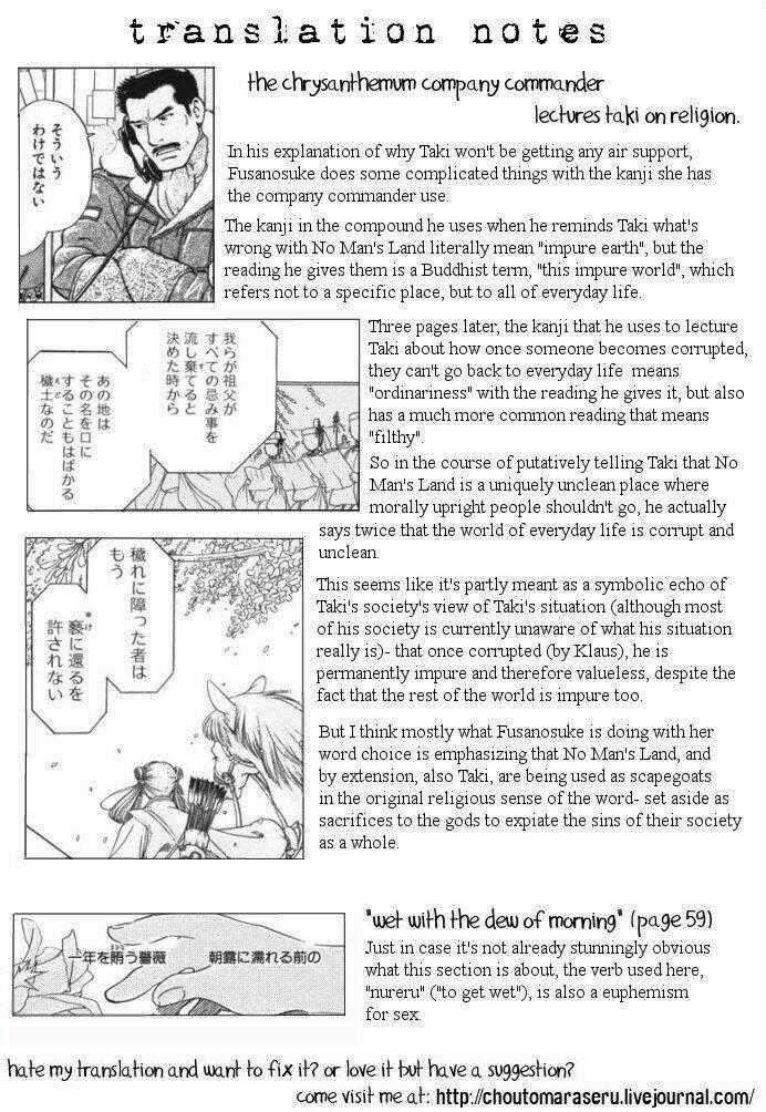 Maiden Rose - Chapter 6 - Trang 37