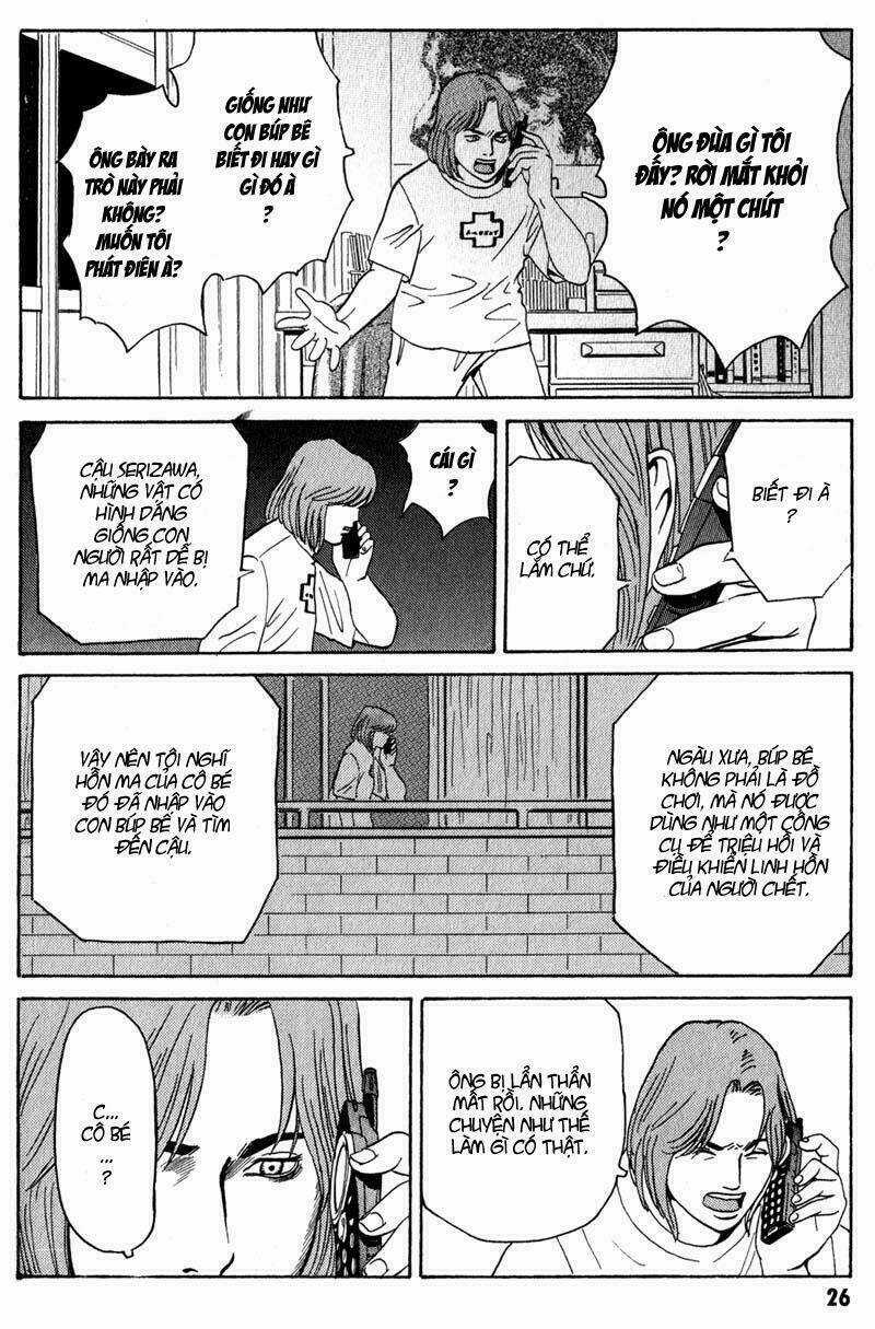 Mail - Chapter 7 - Trang 26