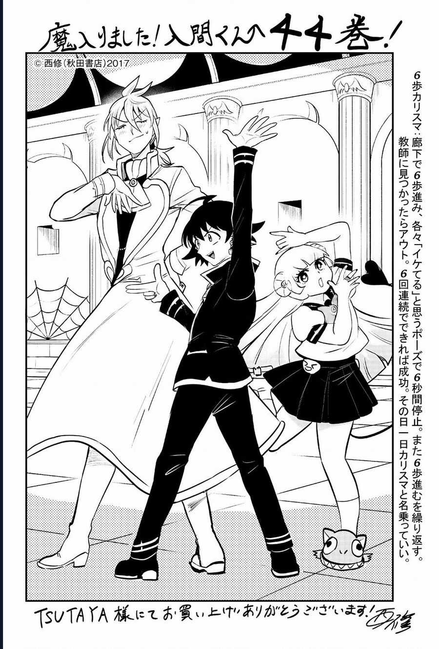 Mairimashita! Iruma-Kun - Chapter 406 - Trang 23