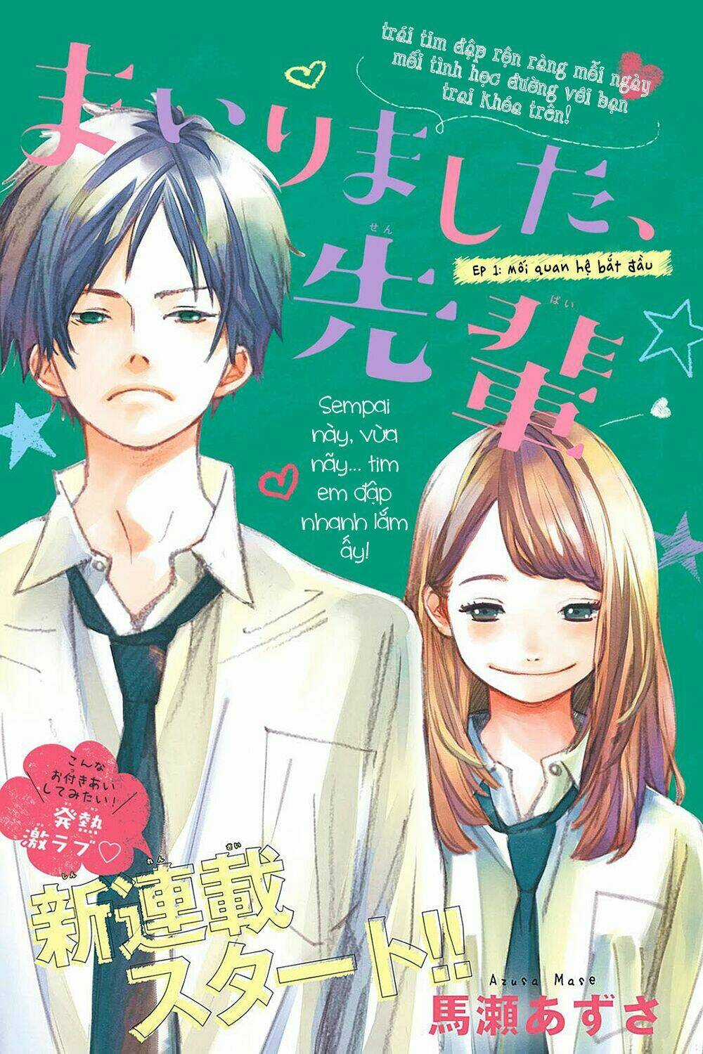 Mairimashita, Senpai! - Chapter 1 - Trang 4