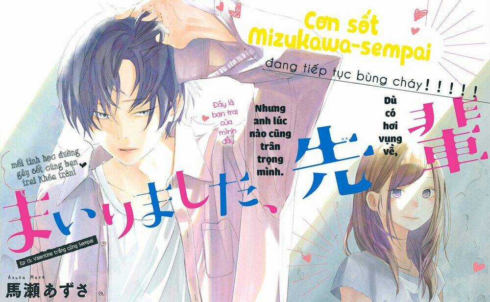 Mairimashita, Senpai! - Chapter 13 - Trang 5