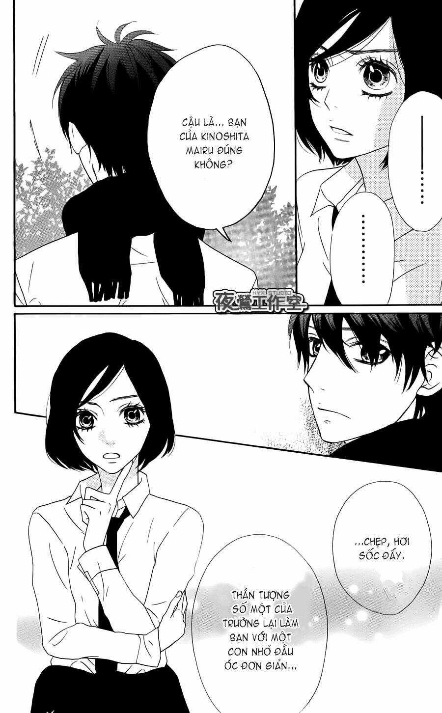 Mairunovich - Chapter 14 - Trang 12